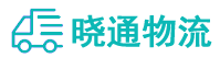 长沙到晋江市物流公司